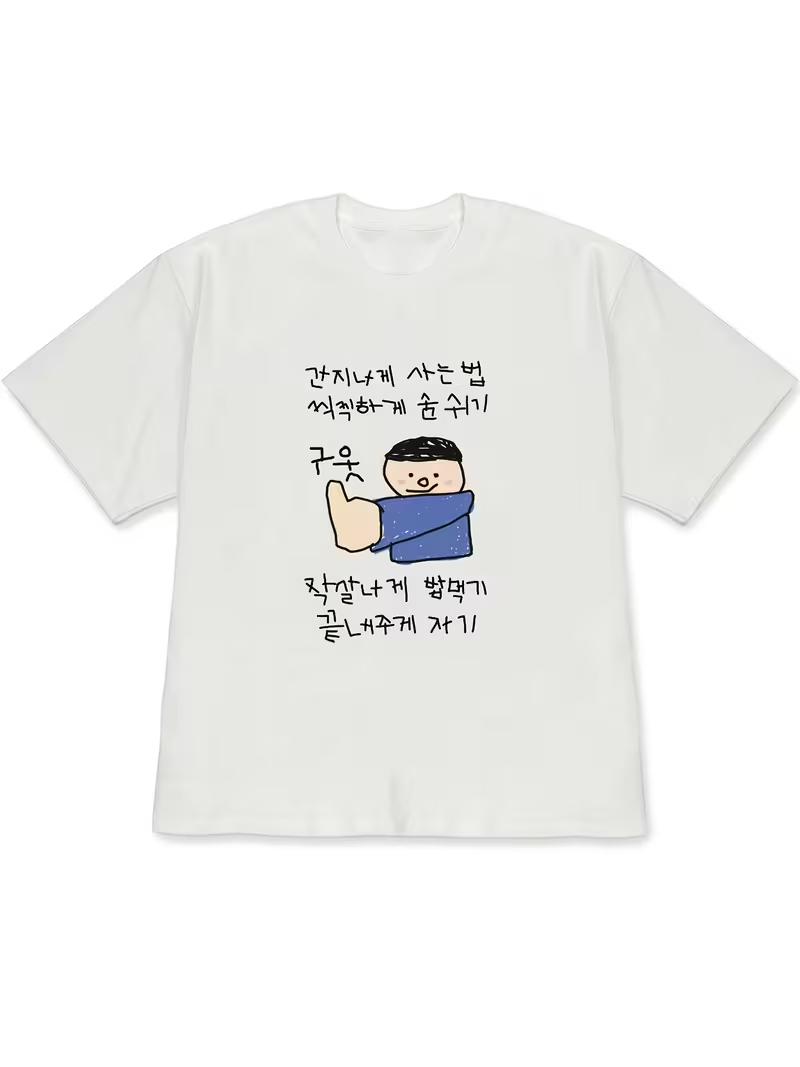 Korean Lifestyle & Kids Boutique Photos - Women's T-shirt White Short-Sleeved Tops, Quirky