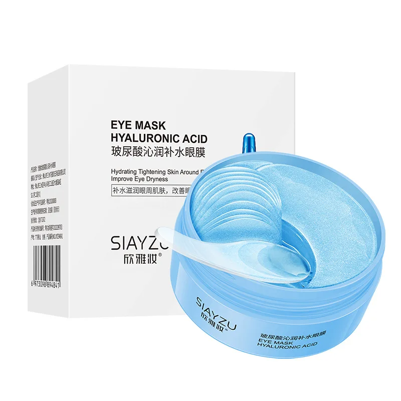 Sheet Mask Collagen - 60Pcs Hyaluronic Acid Crystal Collagen Eye