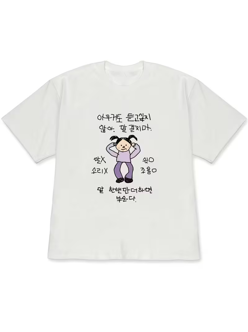 Women's T-shirt White Short-Sl - Korean Lifestyle & Kids Boutique Photos 评论和价格