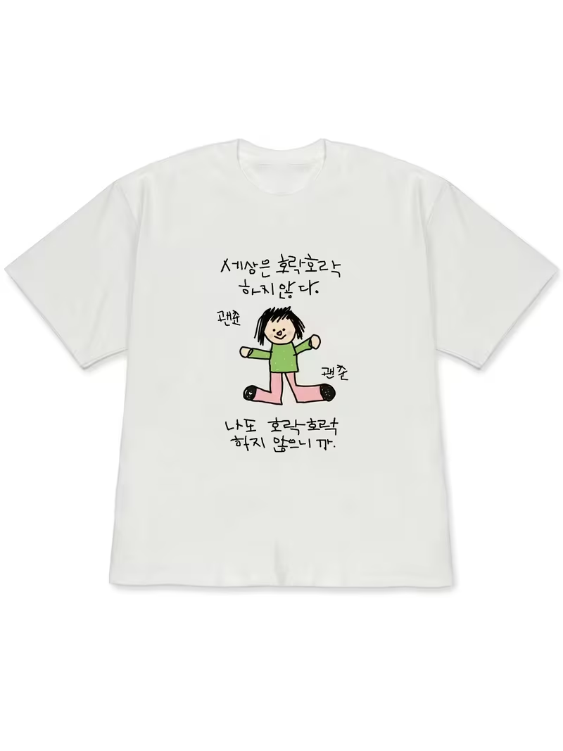 Women's T-shirt with A Illustr - Korean Pants Lifestyle 评论和价格