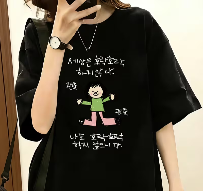 Women's T-shirt with A Illustr - Korean Pants Lifestyle 评论和价格