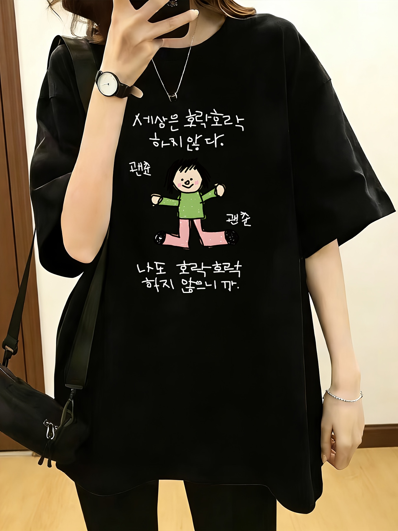 shoulder Short-sleeve T-shirt  - Korean Pants Lifestyle 评论和价格