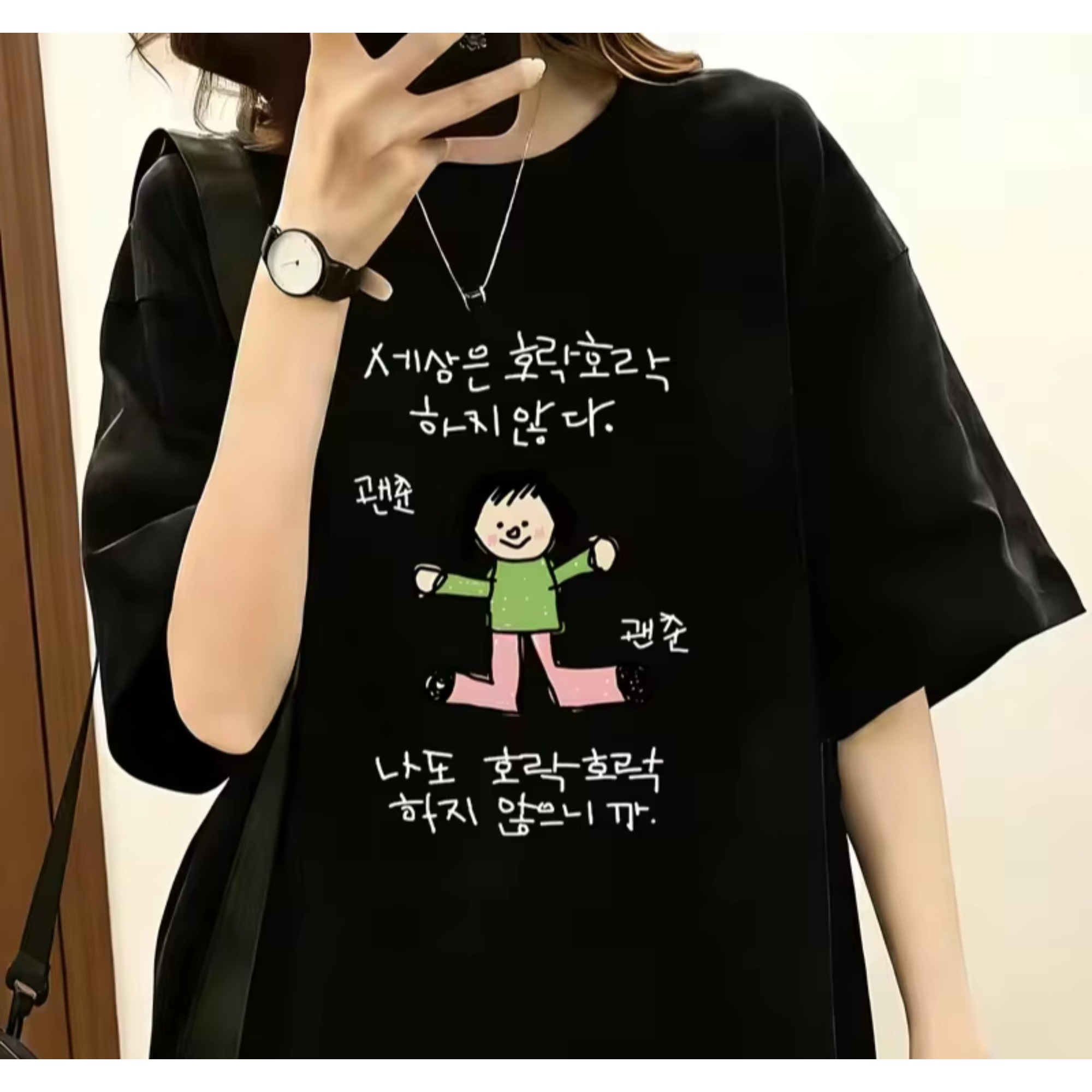 Women's T-shirt with A Illustr - Korean Lifestyle & Kids Boutique Photos 评论和价格