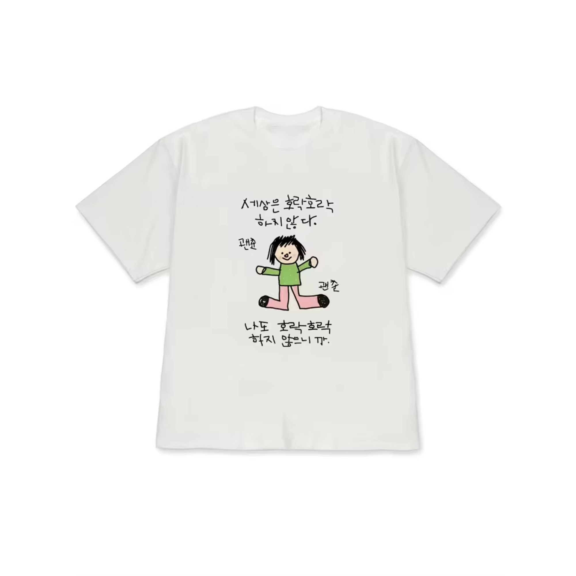Women's T-shirt with A Illustr - Korean Lifestyle & Kids Boutique Photos 评论和价格
