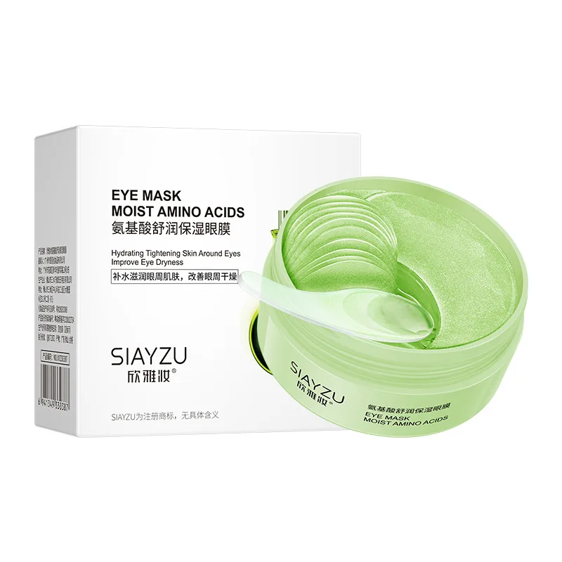 60Pcs Hyaluronic Acid Crystal  - Sheet Mask Collagen 评论和价格