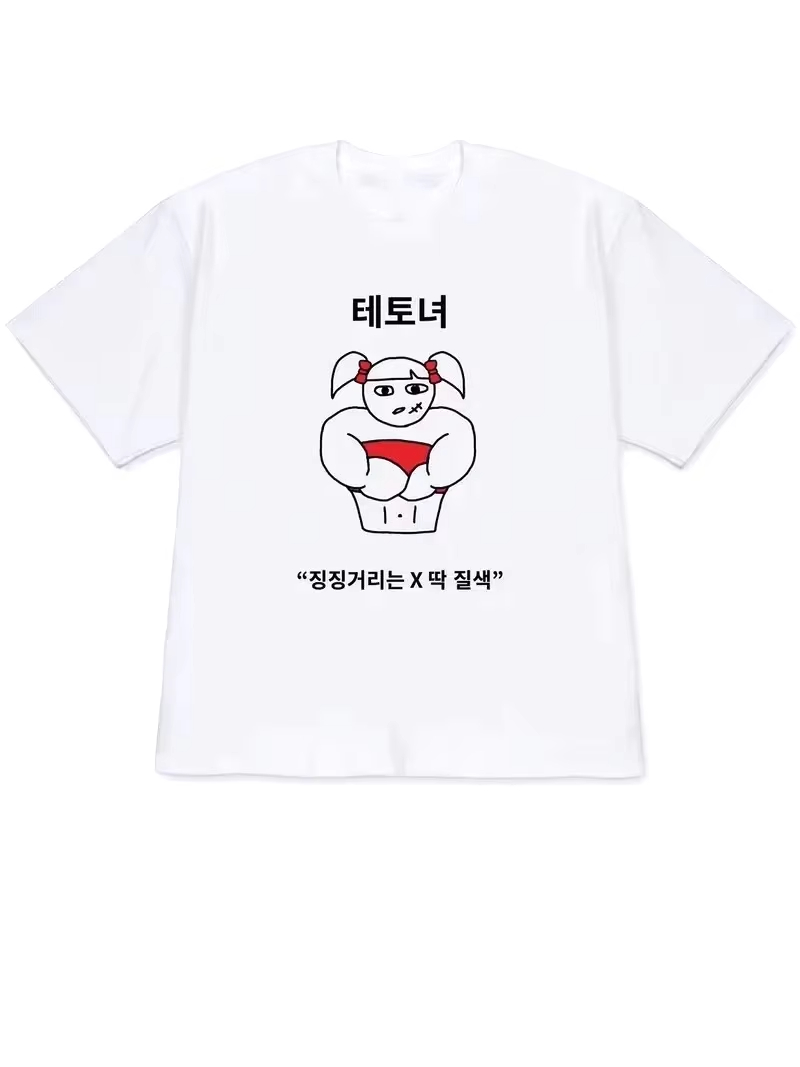 2026 Women T-shirt Y2k Men's S - Korean Lifestyle & Kids Boutique Photos 评论和价格