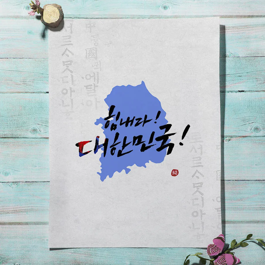 Korean Style Boho Hanbok Girl  - Korean Lifestyle Aesthetic 评论和价格